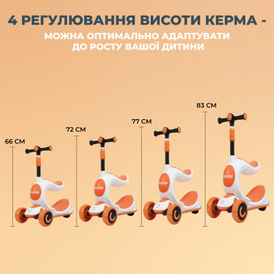 Дитячий біговел трансформер 2 в 1 A1 Помаранчевий