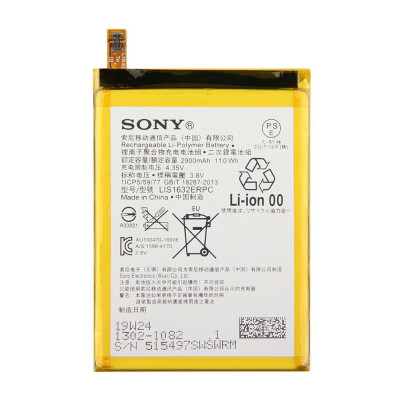 Акумуляторна батарея Sony LIS1632ERPC F8331 Xperia XZ, Sony F8332 Xperia XZ