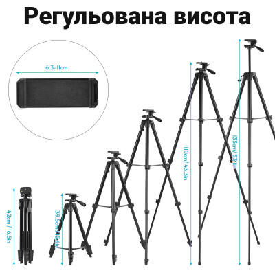 Штатив розкладний з Bluetooth-кнопкою Andoer TR-01 Чорний