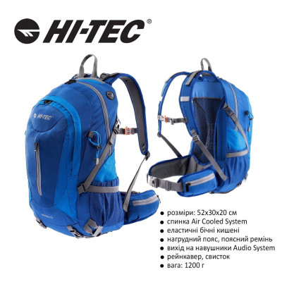 Рюкзак Hi-Tec Aruba 35L Синій