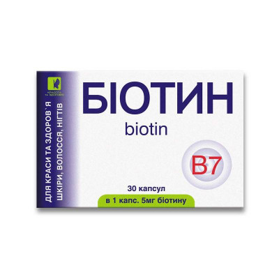 Биотин 5 мг Красота та Здоров'я 30 капсул по 400 мг