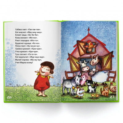 Іменна книга FairyTale - вірші Ваша дитина та домашні тварини Українська