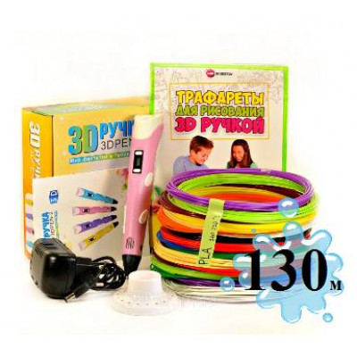 3D-ручка з Еко Пластиком (130м) c Трафаретами з LCD екраном 3D Pen 2 Pink