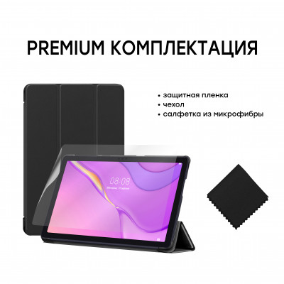 Чохол AIRON Premium для HUAWEI Matepad T10/S 9.7 із захисною плівкою та серветкою Black