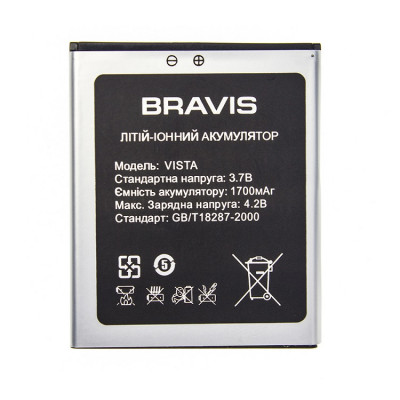 Акумулятор Bravis Vista 1700 mAh (01946)