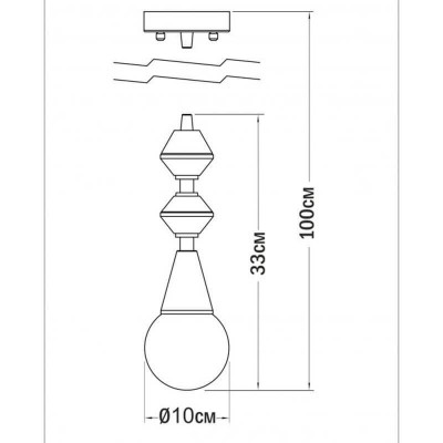 Люстра Pikart Dome lamp 4844-8_33