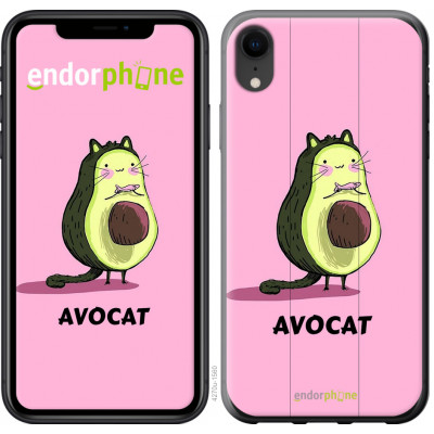 Пластиковий чохол Endorphone на iPhone XR Avocat (4270c-1560-26985)