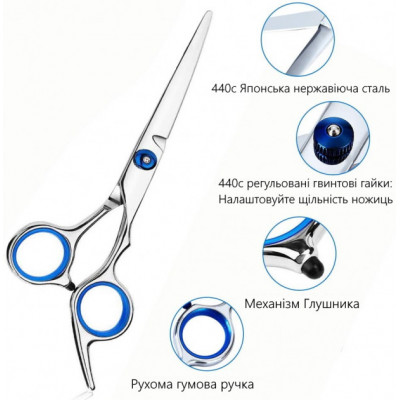 Набір професійних перукарських ножиць Lantoo + Аксесуари (MF-117)