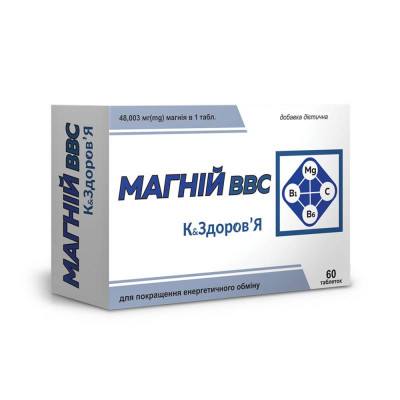 Магній ВВС К ЗДОРОВ'Я (471 мг магнію) 60 таблеток по 600 мг