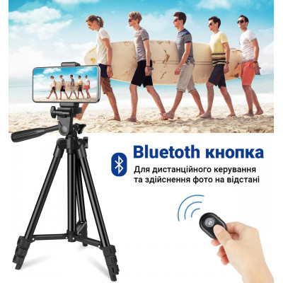 Штатив розкладний з Bluetooth-кнопкою Andoer TR-01 Чорний