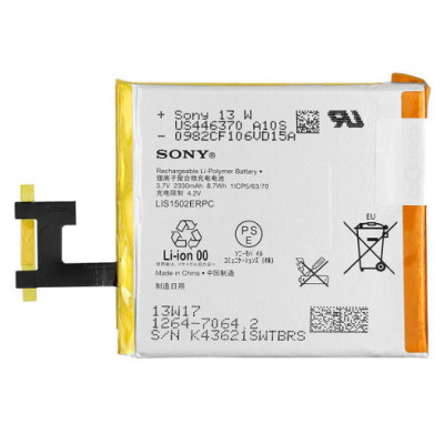 Батарея ProffiBatt Sony LIS1502ERPC Xperia Z L36H/L36i/C6603/C6602/SO-02E/M2/d2302