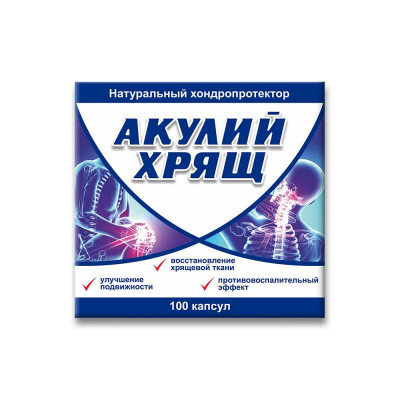 Акулячий хрящ Красота та Здоров'я 750 мг хондроїтину сульфату 100 капсул по 1 г