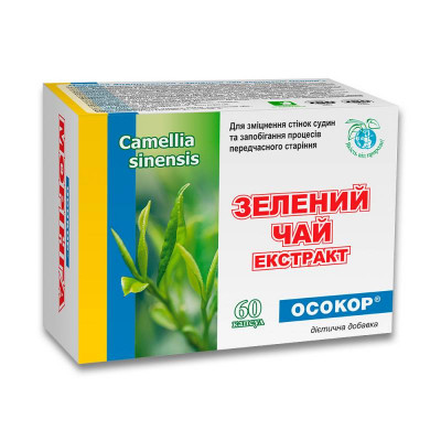 Зелений чай екстракт ОСОКОР (Зеленого чаю 200 мг), добавка дієтична, капсули 500 мг №60 ОСОКОР