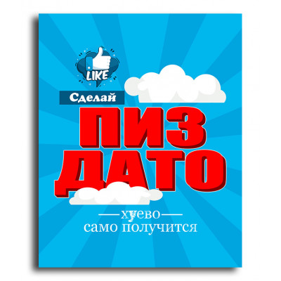 Картина постер Декор Карпати полотно на підрамнику 45х57 см (mp 19)