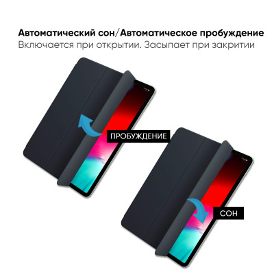 Обкладинка з клавіатурою AIRON Premium для Apple IPad Pro 11 Чорний (4822352781010)