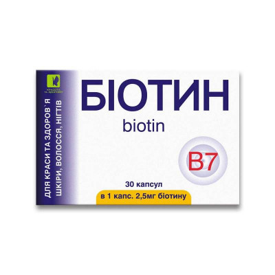 Биотин 2,5 мг Красота та Здоров'я 30 капсул по 400 мг
