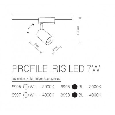 Трековий світильник Nowodvorski PROFILE IRIS LED 7W 8998 Чорний