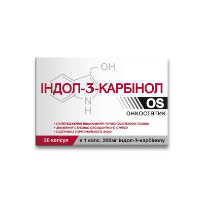 Індол 3-Карбінол OS Красота та Здоров'я 30 капсул по 400 мг