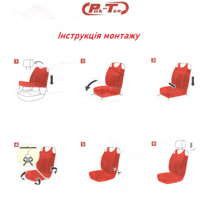 Авто майки універсальні Pok-ter Pelne червоні (на передні сидіння)