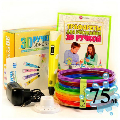 3D-ручка з Еко Пластиком 75м (15 кольорів) c Трафаретами з LCD екраном 3D Pen 2 Original Yellow