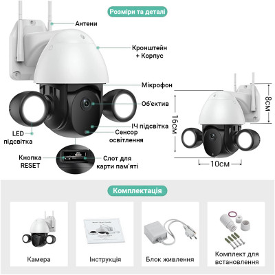 Поворотна вулична WiFi камера відеоспостереження USmart OPC-04W з прожектором 3 МП PTZ Tuya