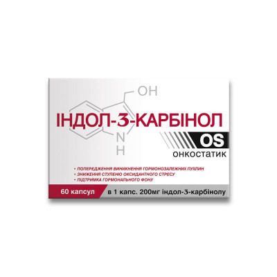 Індол 3-Карбінол OS Красота та Здоров'я 60 капсул по 400 мг
