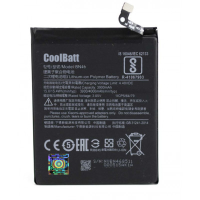 Батарея CoolBatt для Xiaomi BN46 Redmi Note 6 (2000000034935)