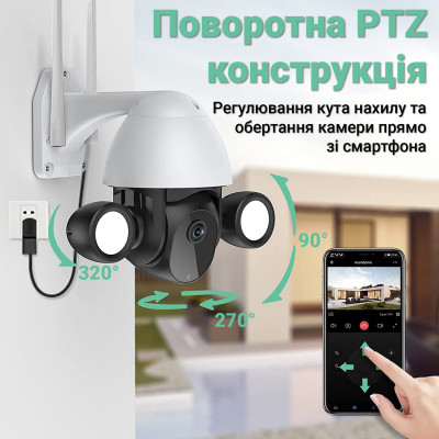 Поворотна вулична WiFi камера відеоспостереження USmart OPC-04W з прожектором 3 МП PTZ Tuya