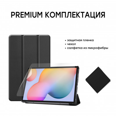 Чохол AIRON Premium для Samsung Galaxy Tab S6 Lite (SM-P610/P615) із захисною плівкою та серветкою Black (4821784622488)