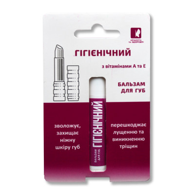 Бальзам для губ Красота та Здоров'я Гігієнічний 4500 мг
