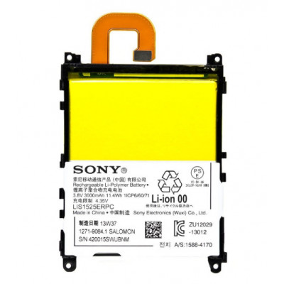 Батарея ProffiBatt Sony LIS1525ERPC Xperia Z1 C6902/C6903/C6906/C6943 3000 мА*год