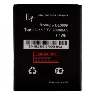 Батарея Fly BL3809 Fly IQ458 / IQ459 2000 мА * год