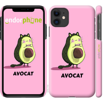 Силіконовий чохол Endorphone на iPhone 11 Avocat (4270u-1722-26985)