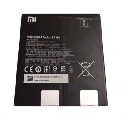 Батарея Xiaomi BN60 (2000000037455)