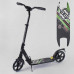 Самокат алюмінієвий Best Scooter з PU колесами, 2 амортизаторами Black/Green (92090)