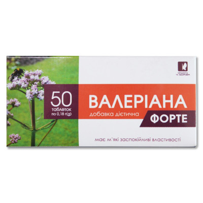 Валеріана форте Красота та Здоров'я 50 таблеток по 180 мг