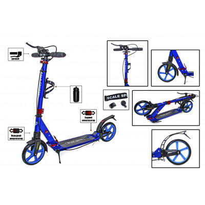 Двоколісний самокат Scale Sports SS-10. Dark blue (ручне гальмо, Led-ліхтарик) 1673433034