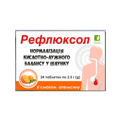 Таблетки від печії РЕФЛЮКСОЛ зі смаком апельсина Краса та Здоров'я 24