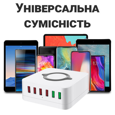 Мультизарядна док-станція з бездротовою зарядкою Addap MCS-E6 QC3.0 75W 6 USB