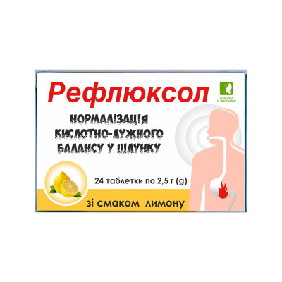 Таблетки від печії РЕФЛЮКСОЛ зі смаком лимон Краса та Здоров'я 24