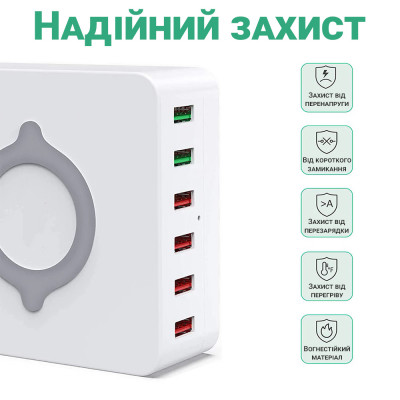 Мультизарядна док-станція з бездротовою зарядкою Addap MCS-E6 QC3.0 75W 6 USB