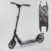 Самокат алюмінієвий Best Scooter з PU колесами, 2 амортизаторами Black/Red (92087)