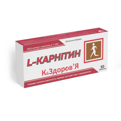 L-карнітин К ЗДОРОВ'Я 60 таблеток по 250 мг