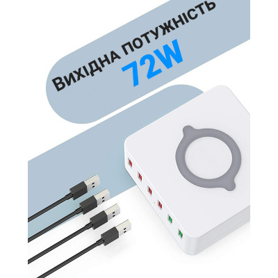 Мультизарядна док-станція з бездротовою зарядкою Addap MCS-E6 QC3.0 75W 6 USB