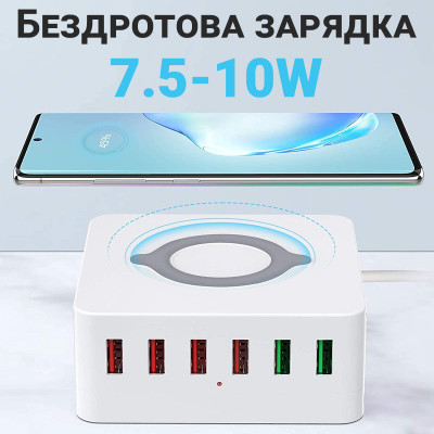 Мультизарядна док-станція з бездротовою зарядкою Addap MCS-E6 QC3.0 75W 6 USB