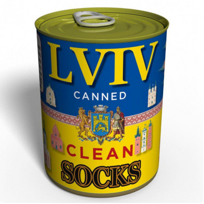 Консервований подарунок Memorableua Canned Clean Socks From Lviv