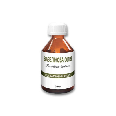 Олія вазелінова косметична Красота та Здоров'я 50 мл