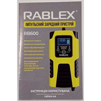 Автоматичний зарядний пристрій для акумуляторів Rablex RB-600 6V-12V 2Ah 30W