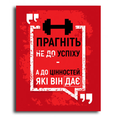 Картина постер Декор Карпати полотно на підрамнику 45х57 см (mp 44)