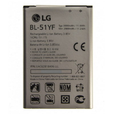 Батарея LG BL-51YF G4 H540 (2000000036878)